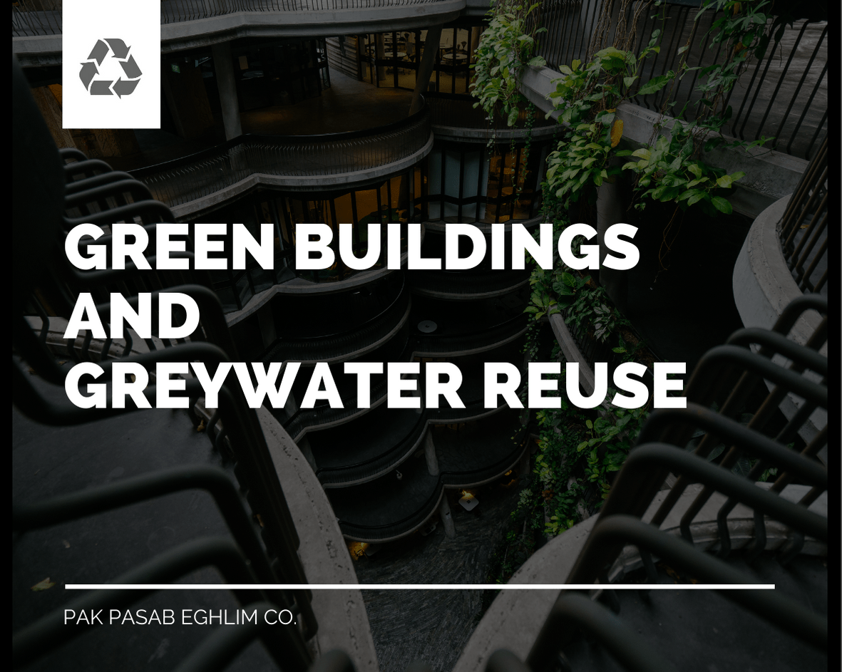 استفاده آب خاکستری در ساختمان سبز